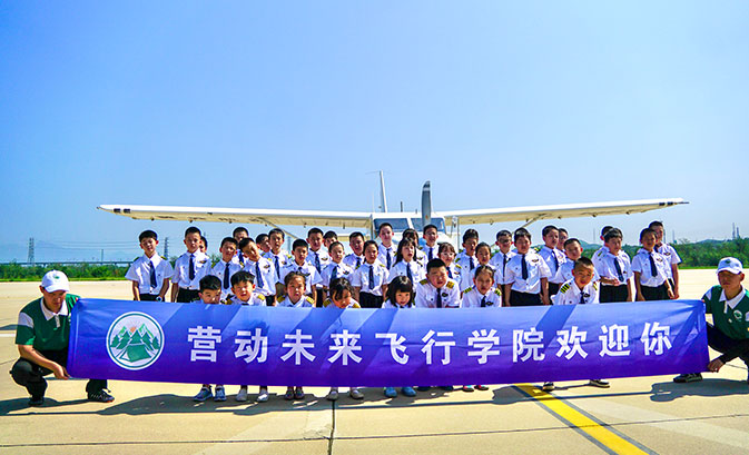 飞行营区介绍