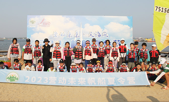 帆船营区介绍